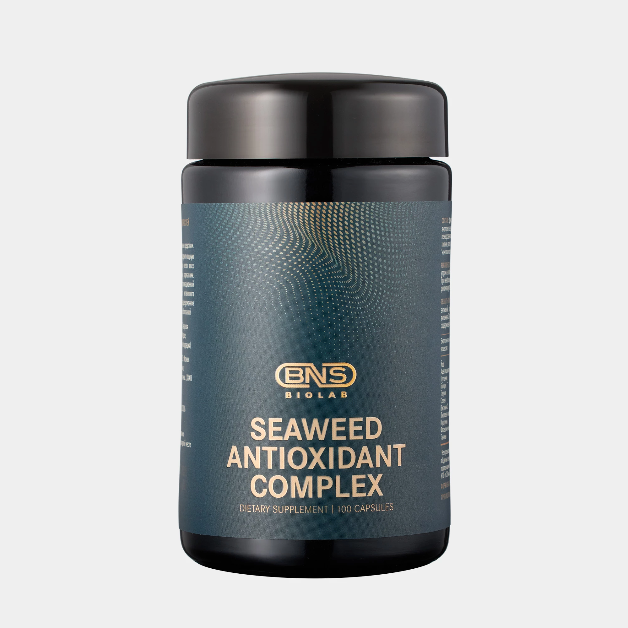 Seaweed Antioxidant Complex