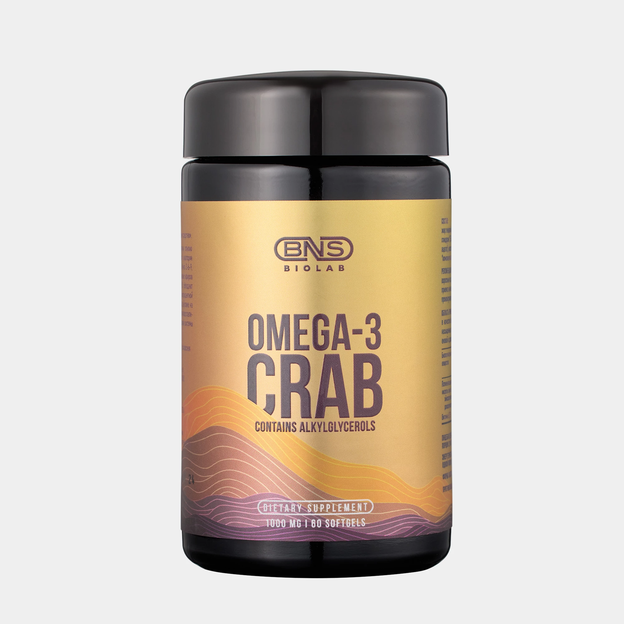Omega-3 Crab